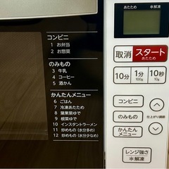 【極美品】2022年 ヘルツフリー電子レンジ Haier KS-MW22F18【現金 PayPayお支払い出来ます】の画像