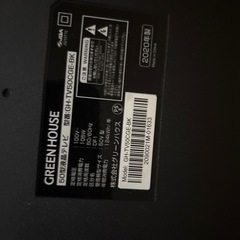 50型テレビとテレビ台の画像