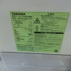ID675575　2ドア冷蔵庫　153L　東芝　2021年製　GR-S15BSの画像