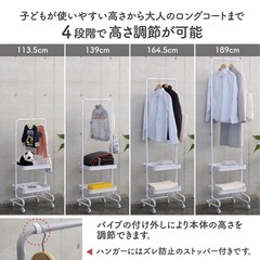 🟠山善  ハンガーラック スリム🧡の画像