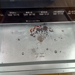 ★リユースのサカイつくば店★TK7432 ZOJIRUSHI オーブントースター EO-AG22 18年製 動作確認／クリーニング済み 【リユースのサカイつくば店】の画像