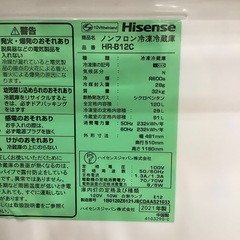 【トレファク ラパーク岸和田店】2021年製 Hisense 2ドア冷蔵庫　入荷しました【6ヶ月保証】の画像