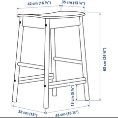 [IKEA]カウンターチェアの画像