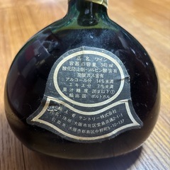 ロゼワイン1の画像