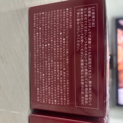 ETOILE薬用ホワイトニングクリーム50g2個の画像