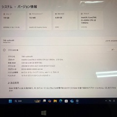 FUJITSU FAR001001 タブレットPC タッチパネル　フルセットの画像