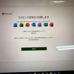 FUJITSU FAR001001 タブレットPC タッチパネル　フルセットの画像