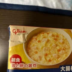 大腸検査食､3食分の画像