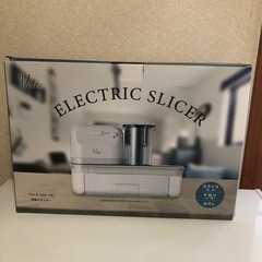 電動スライサー　箱、説明書付きの画像