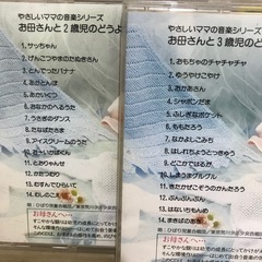童謡のCD5枚セット　一部訳ありの画像
