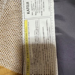 ベビーベッドフェンス　カトージの画像