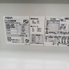 直接引き取り5,000円引き⭐︎大阪府下又は近郊は配送設置込み🉑美品⭐︎AQUA ドラム式洗濯機 洗濯9kg 乾燥6kg AQW-DJ7000-R 2012年製/J114-16の画像