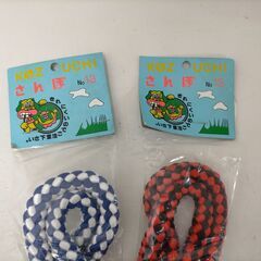 犬用リード4本セット／未使用ロープタイプ／軽量で丈夫／散歩に便利／中型犬〜小型犬に最適／赤青黄ブラックのカラフルセット 251125-10Tの画像