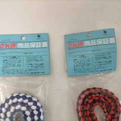 犬用リード4本セット／未使用ロープタイプ／軽量で丈夫／散歩に便利／中型犬〜小型犬に最適／赤青黄ブラックのカラフルセット 251125-10Tの画像