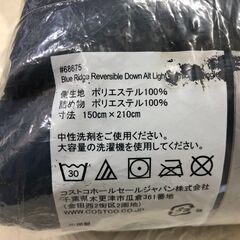 ホテルグランド リバーシブル掛け布団 シングル 150x210cm ネイビーの画像