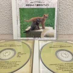 童謡のCD5枚セット　一部訳ありの画像