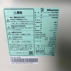 近隣配達無料　Hisense 冷蔵庫 HR-G280HBRの画像