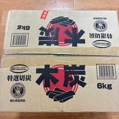 木炭6kgの画像