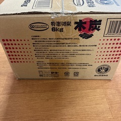 木炭6kgの画像