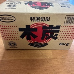 木炭6kgの画像