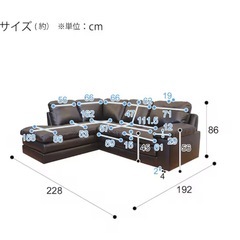 【半額・ニトリ・本革】右コーナーソファ 本革 ブラウンの画像