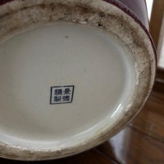 置物　陶器　ひょうたん型の画像