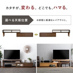 テレビ台の画像