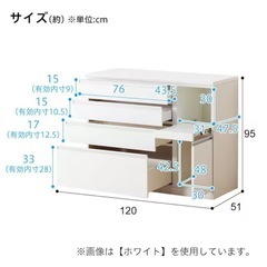 【ニトリ】幅120キッチンボード/キッチンカウンター/ソフトクローズ、フルオープン【ハイタイプ】の画像