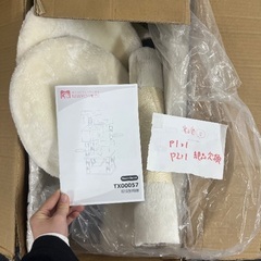 【MWPO 《部品欠損あり：①P1× 1､P2×1が欠損しております》キャットツリー TX00057 ※要確認】引き取り限定　転売OK　倒産品　まとめ売り　ネット商材　アマゾン引き上げ商品　メルカリ　副業　　の画像