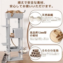 CozyMeow キャットタワー　　据え置き ハンモック キャットハウス 大型猫用 つめとぎ 猫 キャットウォーク 爪とぎの画像
