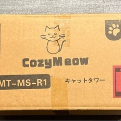 CozyMeow キャットタワー　　据え置き ハンモック キャットハウス 大型猫用 つめとぎ 猫 キャットウォーク 爪とぎの画像