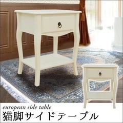 ホワイト　サイドテーブルの画像