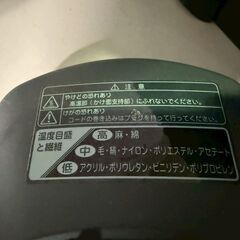 【お引取 限定】コードレススチームアイロン　SANYO　＊025Aの画像