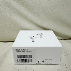 【新品、未開封】AirPodspro第3世代の画像