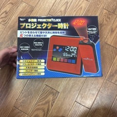 多機能 プロジェクター時計 温湿度表示 天気予測 アラーム付き 壁投影時計 の画像