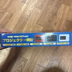 多機能 プロジェクター時計 温湿度表示 天気予測 アラーム付き 壁投影時計 の画像