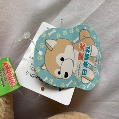 ぬいぐるみ　しば柴犬の画像