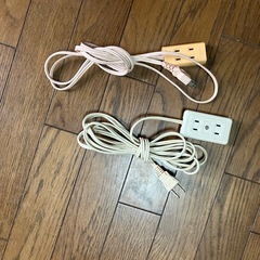 延長コード　いろいろの画像