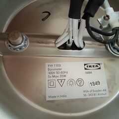 ★リユースのサカイつくば店★TK7441 IKEA 5灯　スポットライト TYPT1113  動作確認／クリーニング済み 【リユースのサカイつくば店】の画像