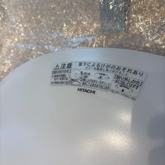 日立　LED シーリングライト 〜10畳　幅60cm LEC-AH1000Fの画像