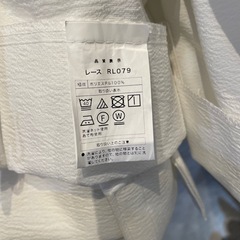 【レースカーテン】【遮光3級•防炎50サイズ】【ニトリ】クリーニング済み【管理番号1125】野の画像