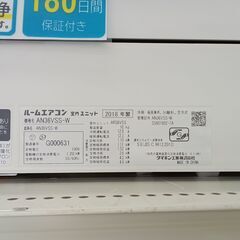 ★リユースのサカイつくば店★TK7442 DAIKIN エアコン AN36VSS-W 3.6kw 18年製 室内機分解洗浄  【リユースのサカイつくば店】の画像