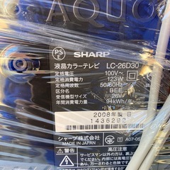 SHARP AQUOS LC-26D30の画像