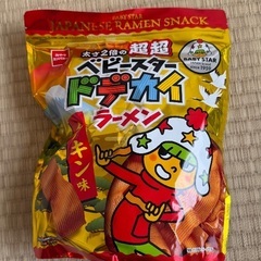 ①　超超ベビースター　ドデカイラーメン　　¥200