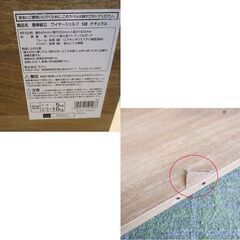 幅80㎝ ５段 ワイヤーシェルフ コメリ 棚  収納棚  高さ140×奥行30㎝ 札幌 北20条店の画像