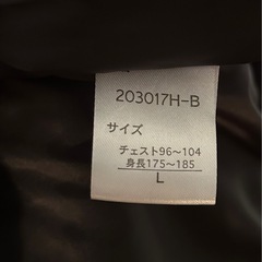 【美品】メンズ アウターの画像