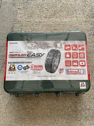 carmate  BIATHLON Quick EASy 非金属タイヤチェーン