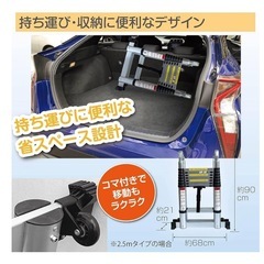 【無料】SKK  5m(2.5+2.5mはしご兼用脚立の画像