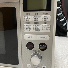 【受け渡し先決まりました】2018年製　電子レンジの画像