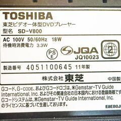 ★東芝/VHS一体型DVDデッキ★SD-V800★USED/使用品★の画像